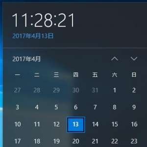 ����Win10ϵͳʱ����ʾ����������ã�Win10ϵͳʱ����ʾ��ķ���