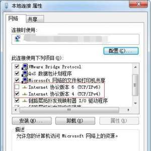 ����Win7ϵͳipv6��ô�رգ�Win7���Թر�ipv6Э��ķ���