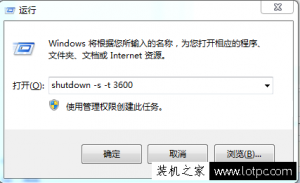 ���Զ�ʱ�ػ�������� ����������ö�ʱ�ػ�����