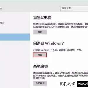 ����Win10ϵͳ�����á��͡����ˡ�����������