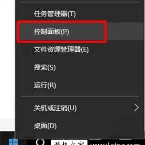 �����������Win10��������ʾ���ڼ�������Win10��������ʾ���ڼ�����