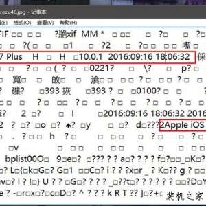 ������ô�ж���Ƭ�Ƿ�PS���������鿴ͼƬ/��Ƭ��PS�������ļ򵥷���