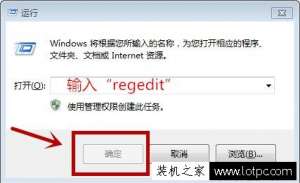 ������svchost.exeӦ�ó��������ô�죿svchost.exeӦ�ó�������޸�����