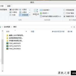 ����Win10��β鿴�����ļ��к��ļ� Win10��ʾ�����ļ��л��ļ�����