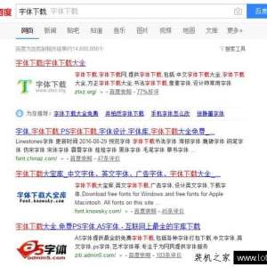 ����Winϵͳ��ô��װ����Ư�������� ��ΰ�װ���嵽������