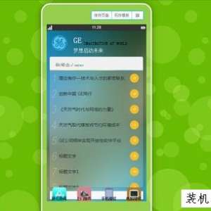 ��ô�����ͷ��������Լ����ֻ�APP�ķ���