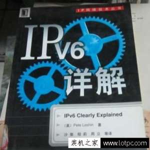 ��������IPV6 Win7������IPV6�ļ���