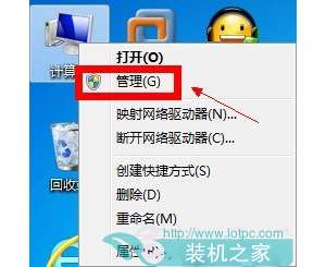 ����Win7ϵͳ���������Ȩ�� Win7������߹���Ȩ�޷���