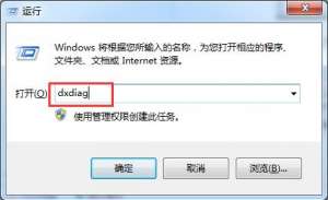 ����Win7��ο��Կ����Դ��С �����Կ��Դ���ô��