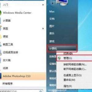 ����Win7ϵͳ������ô�ӡ��������