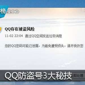 ��ô�����˵�qq�ţ����ֻ�QQ���������£��Է���ţ��Ҳ��������ĺţ�