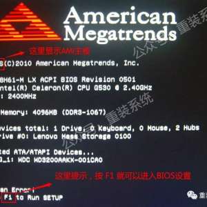 ��װϵͳ�ر�����ϸ���ⲻͬƷ�Ƶ��Խ���BIOS���õķ���