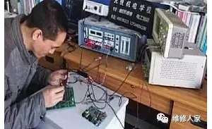 ���ӵ�·ά�޾�������������