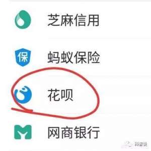 �㻳�ɹ�֧�����Ļ����˵��Ƿ���ʵ�����ѣ�������мٵģ�