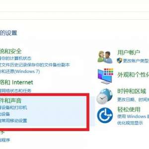 ������Ƶ�豸�������Ľ���취