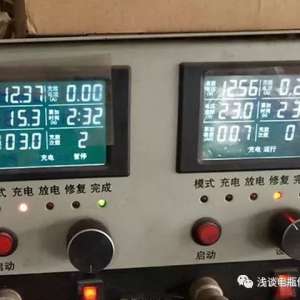 ��ƿ�޸������綯���ġ����޸�����ô����