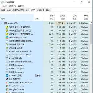 Win10ϵͳ�����Ƿ���Ҫ��װ360