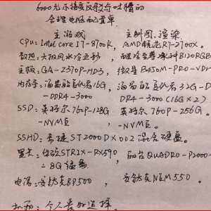 6000Ԫ�������ý��ܣ������ĵ��Լ�λ��൫���Ե��ٶȲ��ȴ���̫����