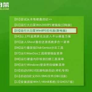 win7+win8˫ϵͳ��װ������