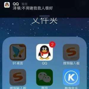 �ֻ�ϵͳ�Դ�����Щ��������ȴж�ز��ˣ���ô�죿