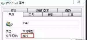 U��FAT32��NTFS��exFAT��ʽ�������㶼֪��ô��