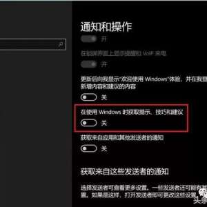 ֻ�輸�о͸㶨win10ȫ��Ͱ�������˷���