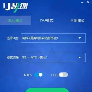 U����������ΰ�װWin7+Win8˫ϵͳʷ������ϸ�̳�