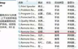 ��ô��ֹ���Ա���Զ�̼��