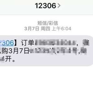 �����Լ������ֻ��ű����˰���֧��������ô�죿