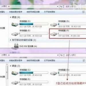 ������ص���Ӳ���̷�������������˽