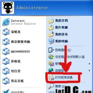 �ҵľ���������ô������ӡ�������÷���