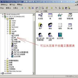 �������sql�����ļ���ʲô�����򿪣�