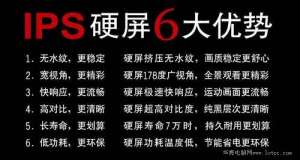 ʲô��I���Ե�PS��ʾ����IPS��ʾ������