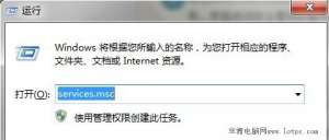 �ڵ�������ô�ر�windows��ȫ������
