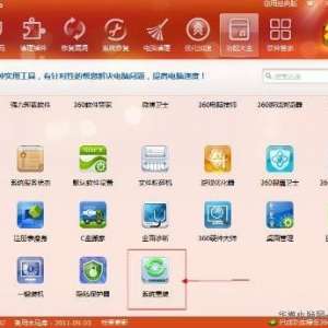 360��װϵͳ��ô��ϵͳ�ɾ���