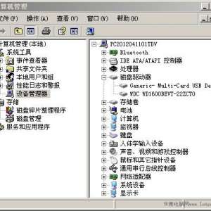 ��β鿴����Ӳ�̵��ͺź��������