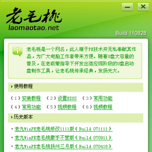 ��ë��u��װϵͳЧ����ô������û�и������