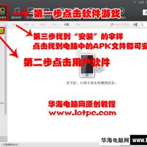 ʲôa���Ե�pk��ʽ�ļ�,��ΰ�װapk�ļ����ֻ���