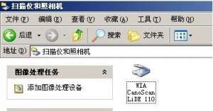 ����ɨ���ǵ�ʹ�÷��� ɨ������ô��