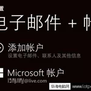 ��ô����λWindows�ֻ�λ����Զ�̿��Ƶķ���