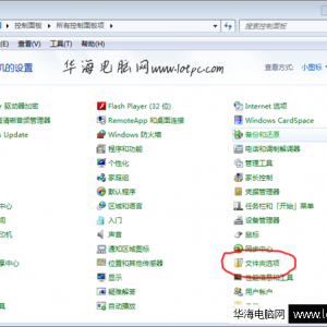 ������ô��ʾ���ص��ļ��� �����ļ�����ô��ʾ����