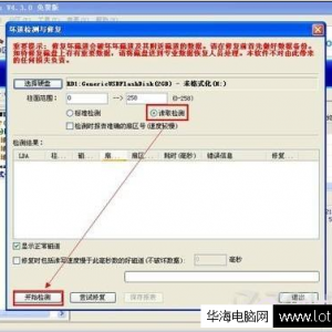 �����޸��ʼǱ�����Ӳ�̻����ķ�������