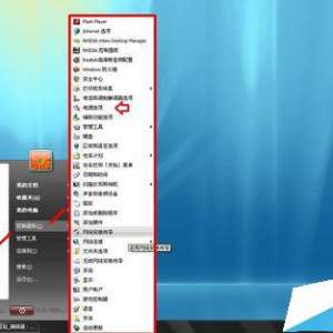 ���������ػ�֮����̻������ĵƻ����ڳ���״̬��Win7 ���Թػ���ť��ô����?