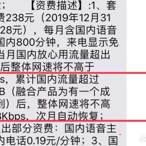 �ƶ����ݱ������ˣ���ô��ѽ�����٣������ڵ������ٶ�ֻ��50 KB/s��