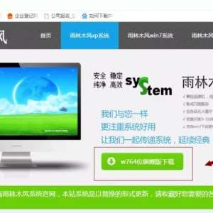 ����ϵͳ��װ��ϵͳ���Խ������������°�װϵͳ��