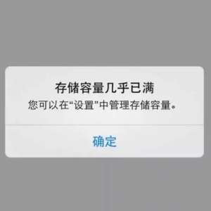 ����iPhone�ڴ棬ֻ��Ҫ������