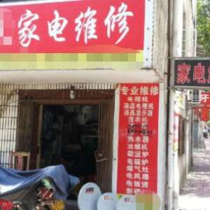 �ҵ�ά���շѹ���������֮�٣�ά��ʦ�������������ҵ����ʧ