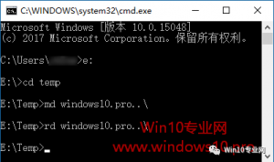 ����Win10�´������ܱ�ɾ�����ļ���
