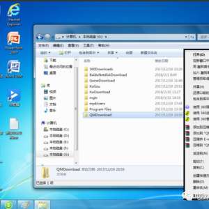 ��ô�������ļ��м����룿