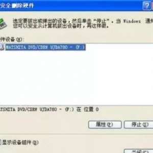 �γ�U��ǰһ��Ҫ��ȫ�Ƴ�������ܱ�ƭ�˶�ʮ��